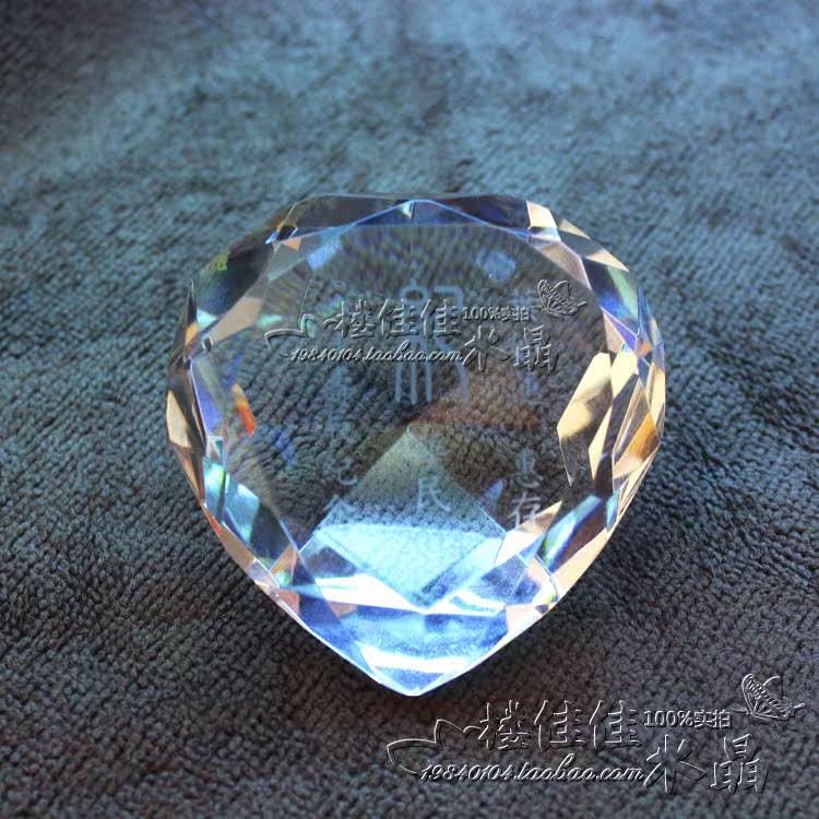心形钻石10只起定制刻字水晶
