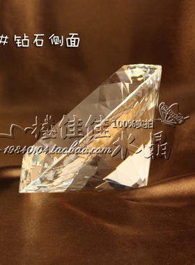 简约现代风透明手工刻字大钻石