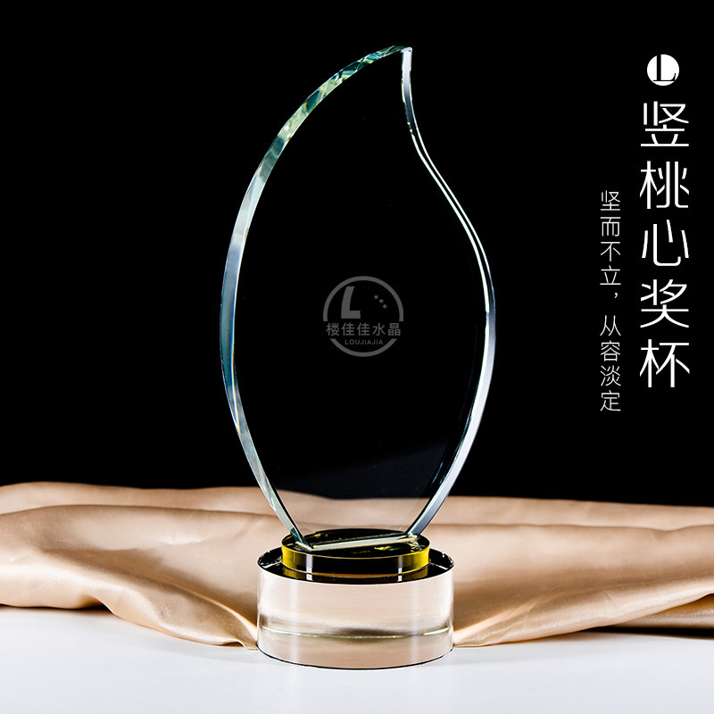 竖桃心型圆底座水晶奖杯爱心免费奖杯/奖章/奖状/证