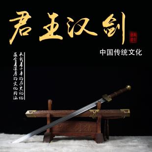 花梨君王汉剑龙泉刀剑龙泉剑真剑收藏唐刀户外汉剑古法工艺未开刃