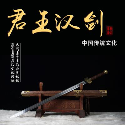 花梨君王汉剑龙泉刀真收藏