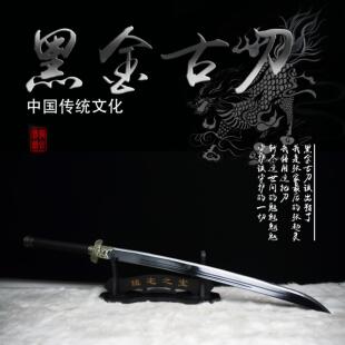 盗墓笔记黑金古刀龙泉刀剑真唐刀高锰钢手工刀剑冷兵器真刀未开刃