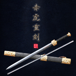 龙泉曾氏论剑得奖作品纯手工赤虎重剑收藏送礼汉剑未开刃