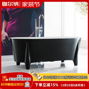 欧式 伽尔纳 连体脚家用网红独立式 1.7米 浴缸 亚克力贵妃浴缸1.2