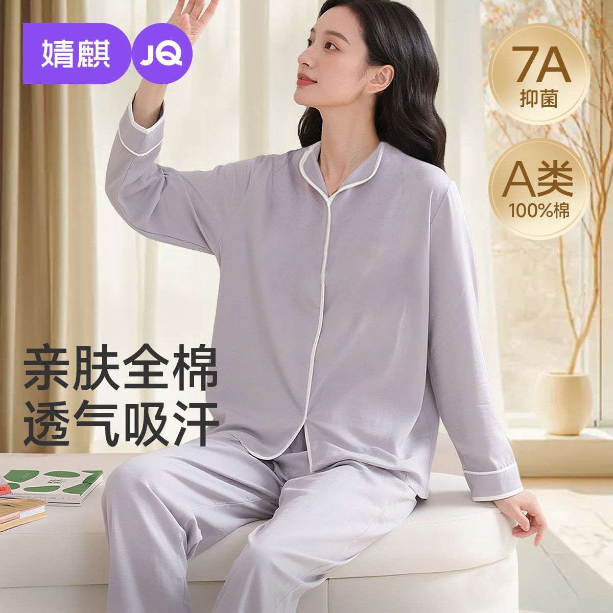 潮流精品，品质保证