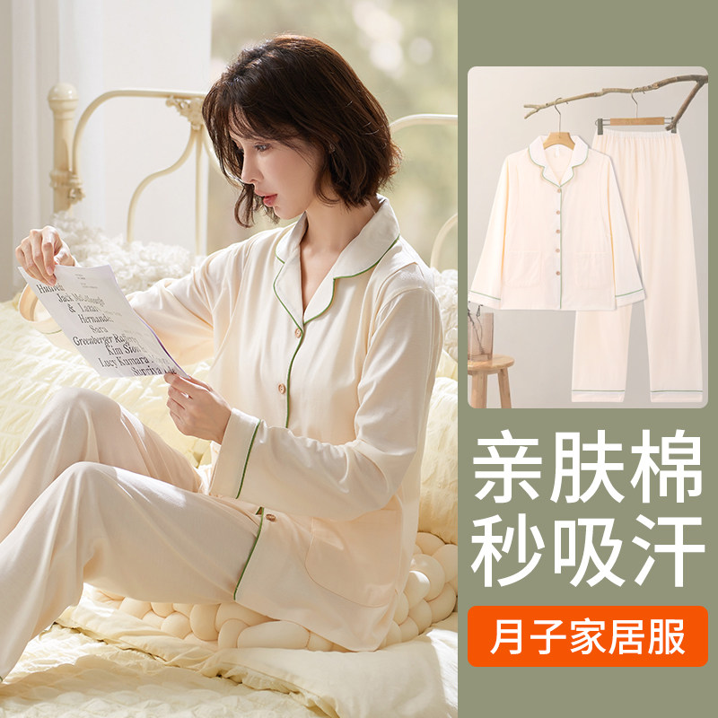 婧麒月子服春秋夏季产后哺乳孕妇睡衣两件套家居服产妇喂奶套装棉怎么看?