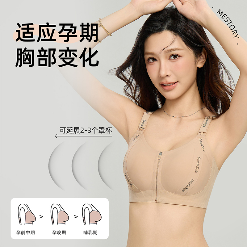 婧麒哺乳文胸上开扣无钢圈提拉文胸聚拢舒适孕期产后喂奶大码内衣