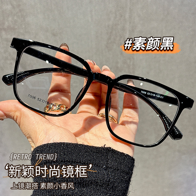 方形黑框眼镜男款近视可配有度数超轻素颜神器防蓝光复古眼睛架女,ZIPPO/瑞士军刀/眼镜,定制成品光学镜,淘宝优惠券,粉丝福利购,淘宝优惠卷