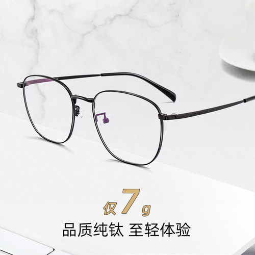 椭圆框时尚通用防蓝光近视眼镜