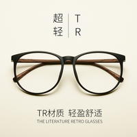 TR90大框近視眼鏡有度數(shù)女復(fù)古韓版潮網(wǎng)紅素顏眼鏡架男文藝眼睛框