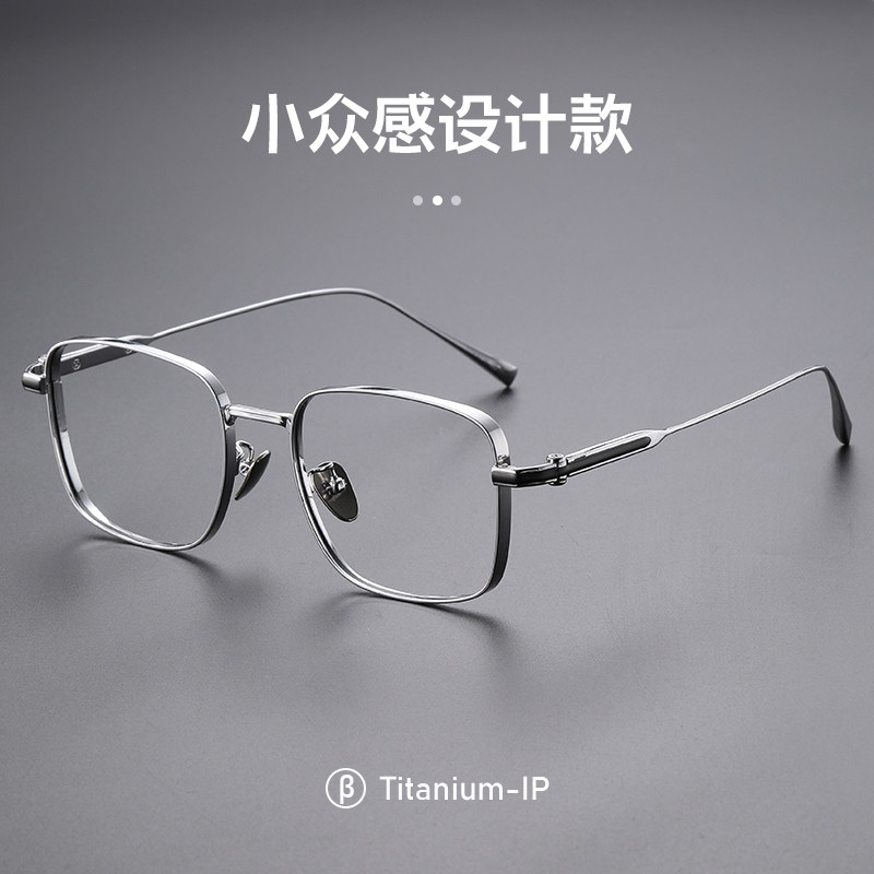 银色近视眼镜男纯钛超轻网上有度数可配小框小脸防蓝光方框眼睛架