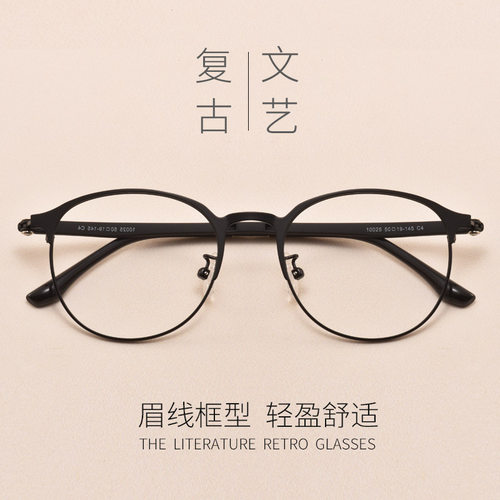 韩版复古圆金属近视眼镜架防蓝光有度数防辐射护目镜女潮男眼镜框