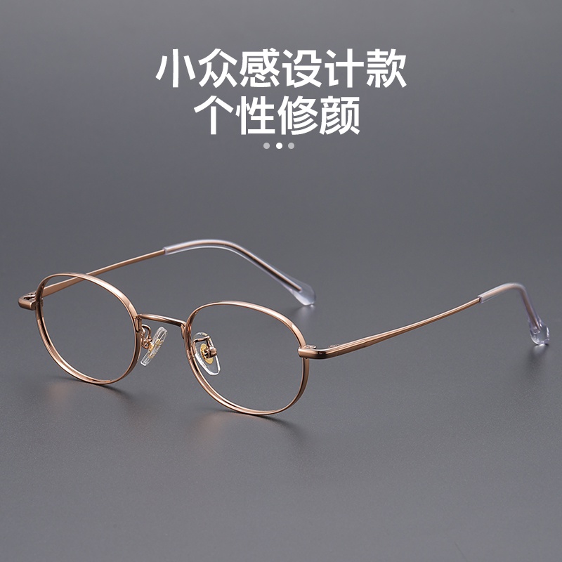 超轻纯钛小框眼镜男士近视
