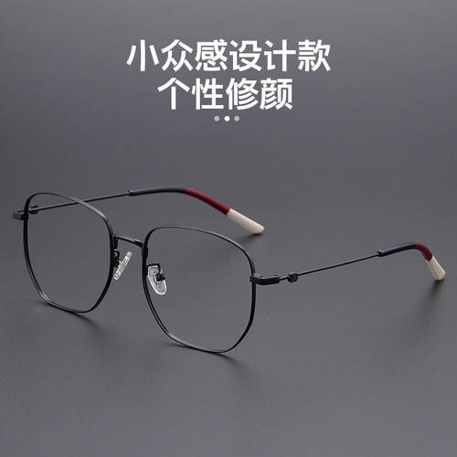 超轻纯钛大框眼镜男设计师款