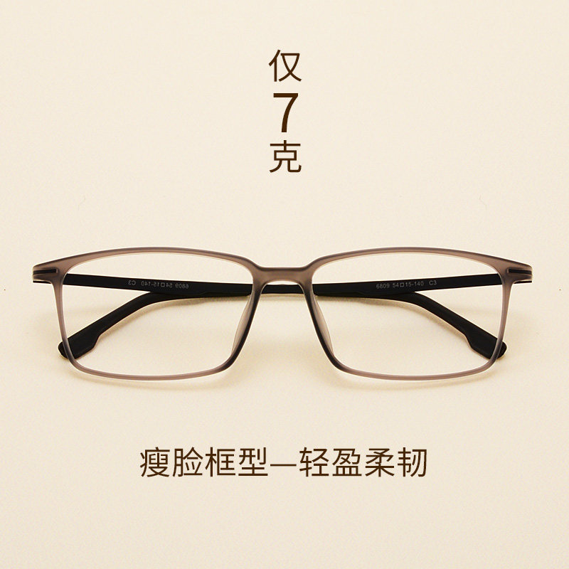 大框方形黑框眼镜大脸配近视眼镜男超轻tr韩版复古潮眼镜框女简约