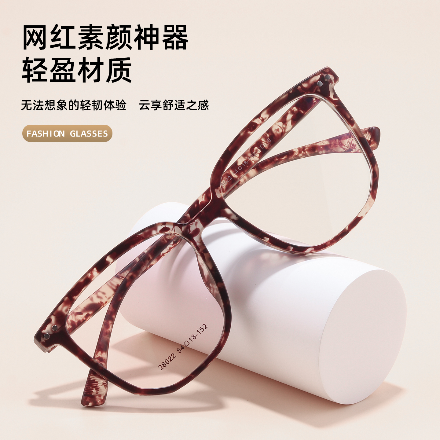 超轻TR90玳瑁大框近视眼镜女