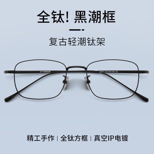 复古近视眼镜男士小框专业高度数