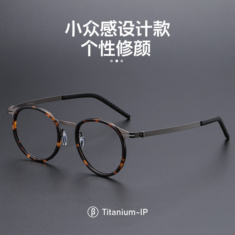 个性纯钛设计师款眼镜男士近视圆框可配有度数超轻姜文同款眼睛架,ZIPPO/瑞士军刀/眼镜,定制成品光学镜,淘宝优惠券,粉丝福利购,淘宝优惠卷