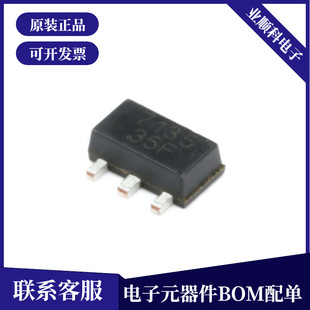 贴片 大功率LED驱动芯片 恒流350mA SOT 2.7 AMC7135