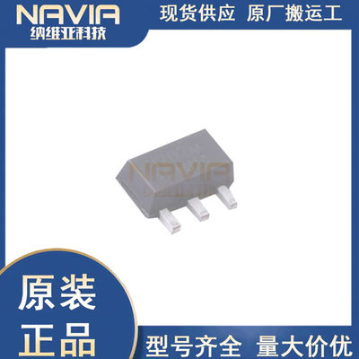 NCE3008M SOT-89 30V 8A N沟道增强型MOS管 电机驱动芯片