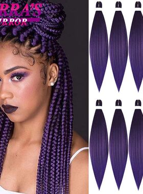 Synthetic Braiding Hair Extensions Easy Jumbo Braids 26/20In