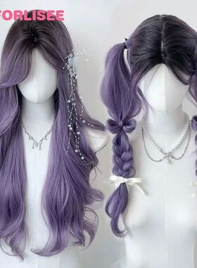 26 Inch Long Curly Hair Gradient Purple Cosplay Wigs Heat Re