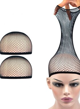 2 Pcs Mesh Stocking Caps Weaving Wig Hairnet Open Ended Wig