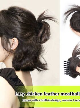 Synthetic Hair Bun Curly Wig Gripping Clip Meatball Head Ela