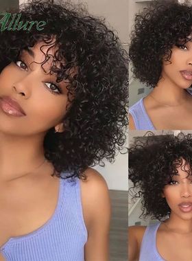 Short Pixie Afro Kinky Curly Wigs for Black Women Glueless N