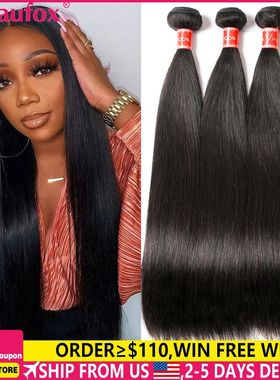 Beaufox Peruvian Hair Bundles Straight Human Hair Weave Bund