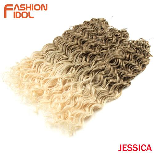 Jessica Hair Deep Wavy Twist Crochet Hair Synthetic Curly Ha