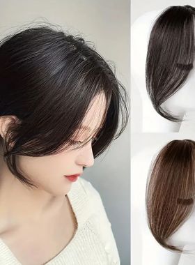 2pcs Side Bangs Synthetic Hair Extension Easy Clip In Gradie