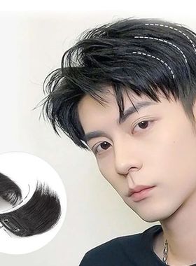 Synthetic 1Piece Invisible Mini Hair Pad For Women And Men H