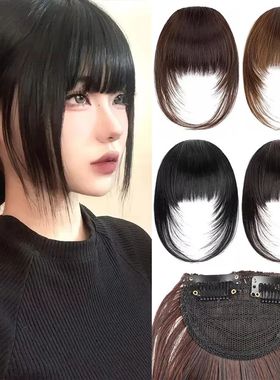 Women's Straight Synthetic Hair Extensions with Layered Bang