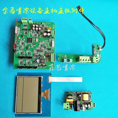 金马静电发生器CG08主板显示屏