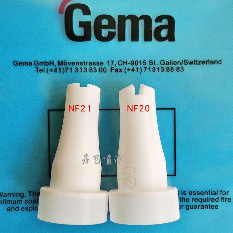 金马扁形喷嘴NF21静电喷枪配件
