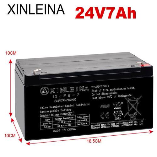 鑫磊娜电瓶儿童电动车24V7ah鑫磊娜12FM7电瓶三轮摩托车蓄电池