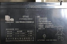 LONGWAY凯鹰 6-FM-6(12V6AH/20HR儿童电动车童车电瓶12v7AH蓄电池