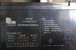 LONGWAY凯鹰 6-FM-6(12V6AH/20HR儿童电动车童车电瓶12v7AH蓄电池