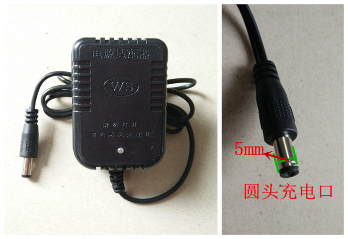 儿童电动摩托6V500mA电源适配器童车充电器三轮车玩具500mA毫安