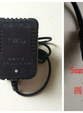 儿童电动摩托6V500mA电源适配器童车充电器三轮车玩具500mA毫安