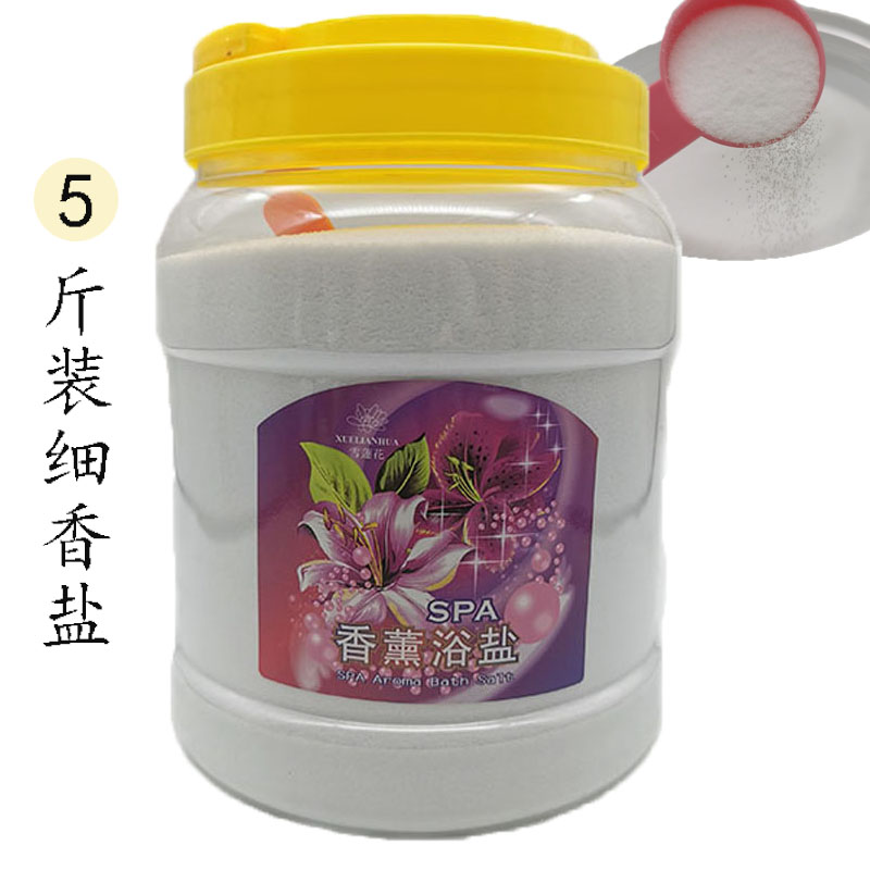 5斤桶装美甲足浴细香盐