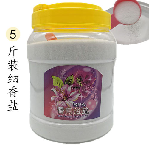 5斤桶装美甲足浴细香盐