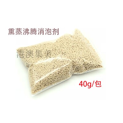 蒸汽机添加剂蒸气锅中草药汗蒸