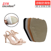 单自粘鞋 垫防痛超薄高跟鞋 垫黑 女汗脚防滑猪皮前掌垫吸汗半码 凉鞋