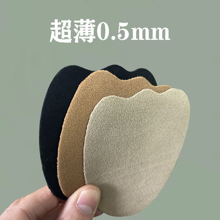 女凉鞋前脚掌垫防滑鞋垫护脚防滑超薄磨砂高跟鞋防磨脚神器自粘垫