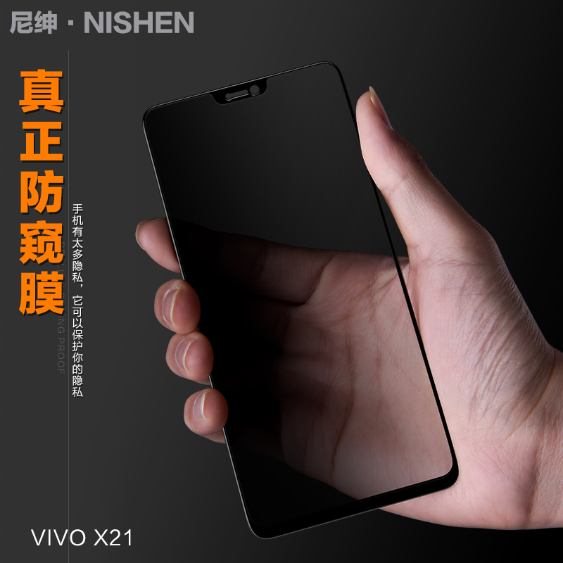 vivox21¸Ö»¯Ä¤vivonex·À¿úĤvivo x20È«ÆÁx9/nex·À͵¿´x21i·À͵¿úplusÈ«ÆÁ¸²¸Ç9sÆÁÄ»Ö¸ÎÆ°æÊÖ»úl±£»¤·ÀˤÌùa
