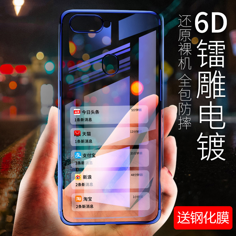oppor15ÊÖ»ú¿Çr11sÈ«°ü·ÀˤR9±£»¤Ì×oppor11Å®¿îÄÐr15ÈíÃξµ°æplus¸öÐÔ´´ÒâA79¹è½ºA77Èí͸Ã÷0pp0Ãξ³°æÍøºìs