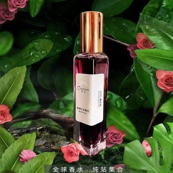 纯站香水持久留香大牌浓淡香水粉绿黄邂逅男士清晰雪松木香水