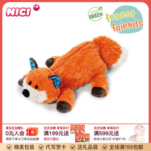 德国NICI笔袋狐狸毛绒笔袋动物笔袋可爱毛绒玩具礼物玩偶文具盒
